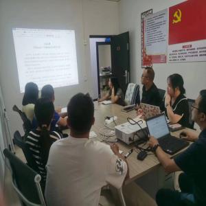 2023年9月18日第一議題學(xué)習(xí)會(huì)議簡(jiǎn)報(bào)