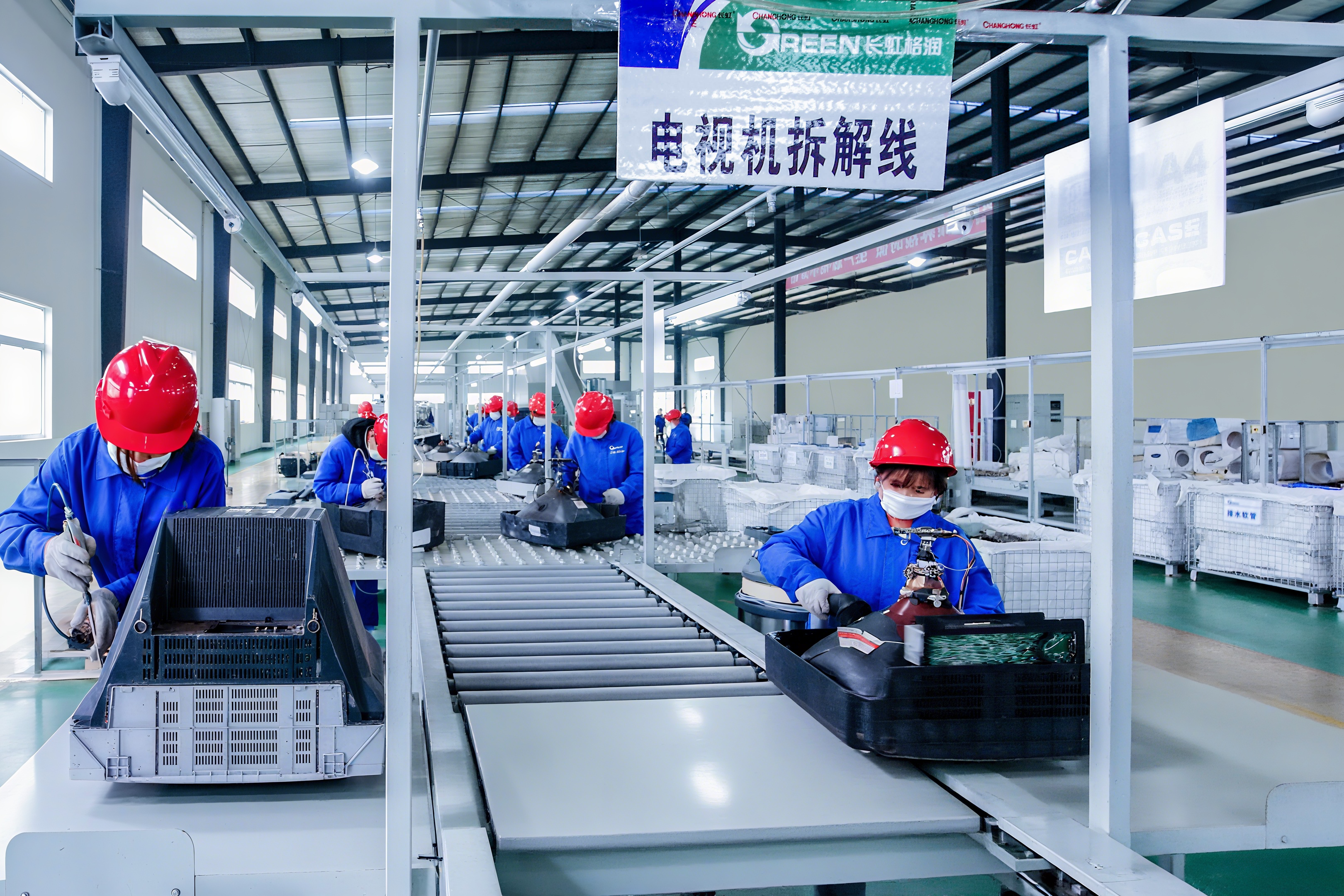 廢舊電器如何回收利用?長(zhǎng)虹格潤(rùn)交出“綠色答卷” 廢舊電器如何回收利用?長(zhǎng)虹格潤(rùn)交出“綠色答卷”