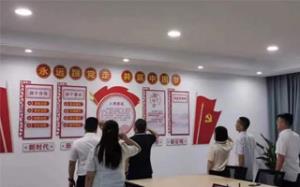格潤中天黨支部開展“走黨的紅色路線”活動，慶祝中國共產(chǎn)黨建黨101周年
